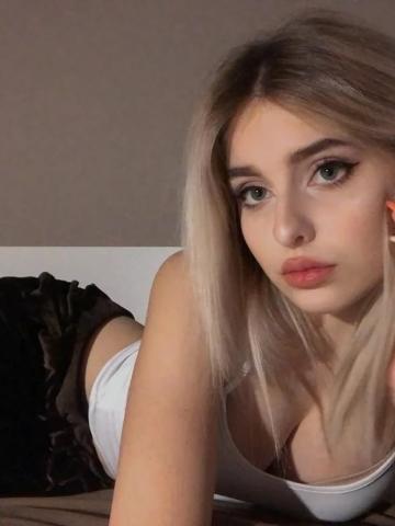 Элина